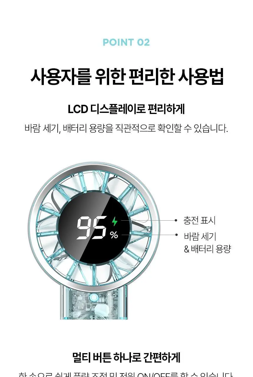 [리뷰이벤트] 알로코리아 클리어터보 휴대용 제트 터보 선풍기 FT2 (2종 택1) 상세페이지 15
